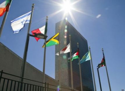 Les Etats-Unis Quittent Le Conseil Des Droits De L’homme De L’ONU
